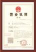 China Henan Guorui Metallurgical Refractories Co., Ltd zertifizierungen